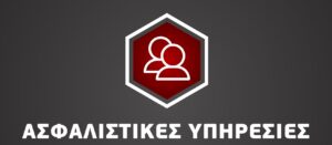 backoffice - Λογιστικά - Φοροτεχνικά, Ηράκλειο Κρήτης